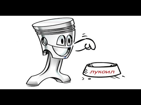 Видео: расход масла основная причина ( ВАЗ 8 клапанов )