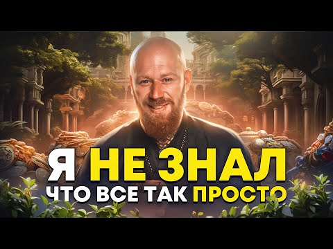 Видео: У тебя будет ВСЕ, когда поймешь эту ФРАЗУ. Тибетская мудрость.
