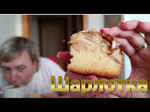 Видео:  Алена стряпает Пиццу, Шарлотку. Мы на Садоводе распродажа. 