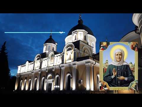 Видео: Матрона Московская. Покровский женский монастырь / Holy Matron Of Moscow.Pokrovsky women's monastery