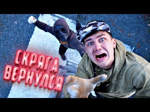 Видео: Неожиданно Скряга вернулся и захотел нам отомстить, за то, что мы его оставили болотному монстру