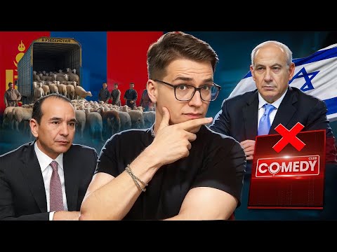 Видео: ДЕШЕВОЕ МЯСО, ПОМОЩЬ БИЗНЕСУ, ЗАПРЕТ COMEDY CLUB, ЗАХВАТ ГАЗЫ,  НИЗКИЕ ЗАРПЛАТЫ — ГЛАВНЫЕ НОВОСТИ
