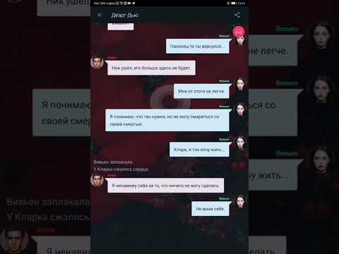 Видео: 9 серия 