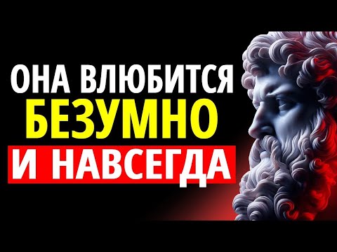 Видео: Всего Один Шаг — и Она Влюбится Так, Как Никогда в Жизни