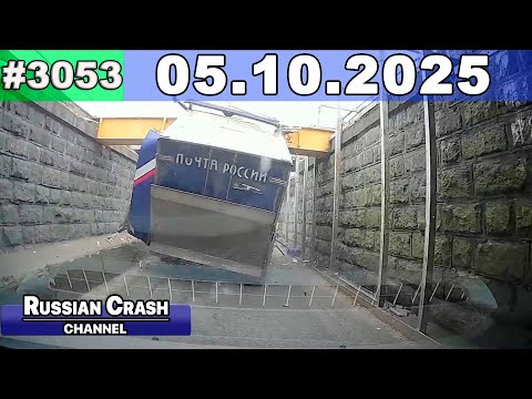 Видео: ДТП. Подборка на видеорегистратор за 05.10.2025 Октябрь 2025
