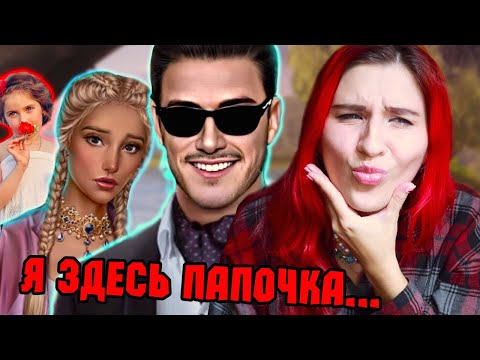 Видео: ВЛАД РЕАЛЬНО...ПАПОЧКА...8 серия Дракула: История любви