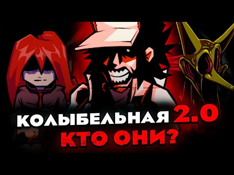 Видео: Колыбельная ГИПНО 2.0 / Жуткие покемоны / Ред, Сильвер, Шинто / Почему отменили Hypno's Lullaby V2?