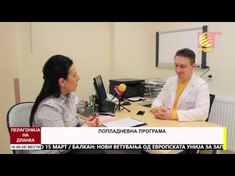 Видео: д-р Димитар Душкоски - Висок крвен притисок