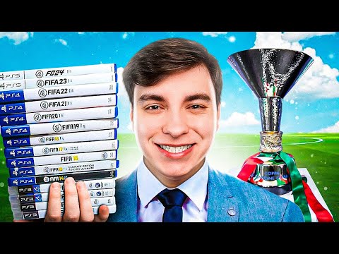 Видео: Я ВЫИГРАЛ СЕРИЮ А В КАЖДОЙ ФИФЕ