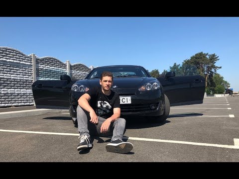 Видео: HYUNDAI COUPE | ТЕСТ ДРАЙВ