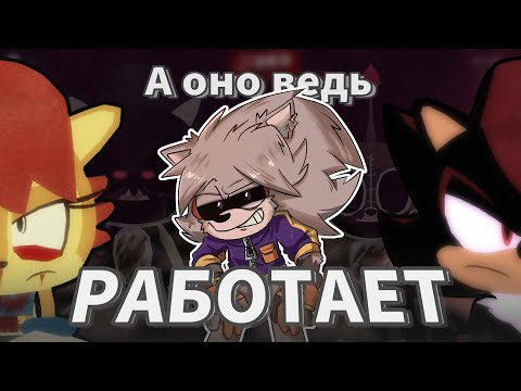 Видео: Экзешка из роблокса стоящая внимания! | Sonic.exe The Disaster