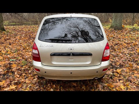 Видео: ЭлЛада последние изменения