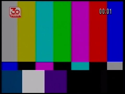 Видео: Уход на профилактику канала Рика ТВ (Актобе, Казахстан). 11.11.2021