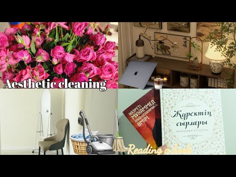 Видео: AESTHETIC/Үйге HOUSE TOUR✨️🪄