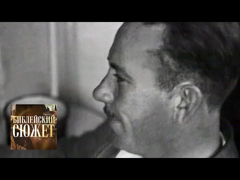 Видео: Джон Стейнбек. "Гроздья гнева" / Библейский сюжет / Телеканал Культура