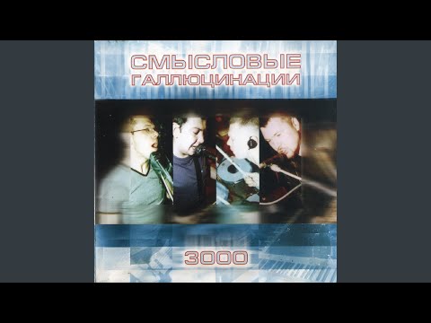 Видео: Вечно молодой