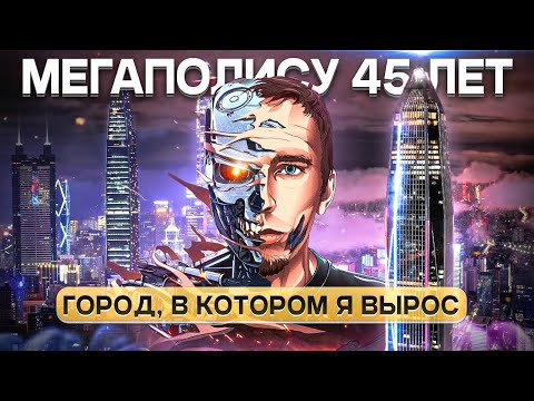 Видео: Живу в Китае 19 лет. Китай с другой стороны. Секрет развития Шэньчжэнь.