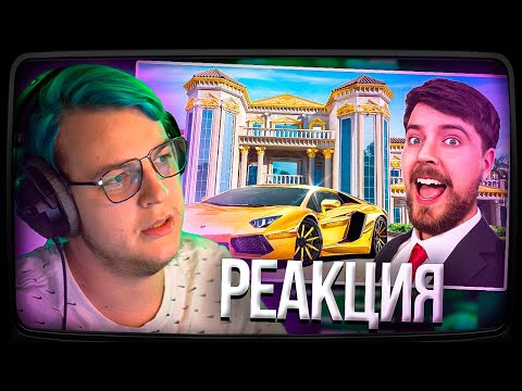 Видео: Пятёрка смотрит MrBeast Номер в Отеле за $1 vs $1,000,000! | Нарезка стрима ФУГА TV