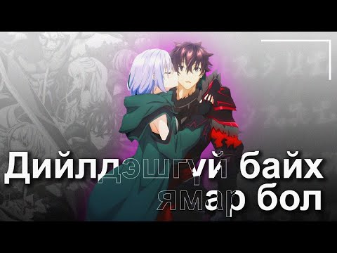 Видео: Сул дорой, шоовдор нэгэн гэнэт бүх охидын мөрөөдөл болов!