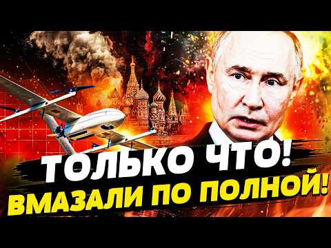 Видео: 🔥ТОЛЬКО ЧТО! АДСКОЕ ОРУЖИЕ БЬЕТ ПО КРЕМЛЮ! ТАКОГО ЕЩЕ НЕ БЫЛО! УКРАИНА РЕШИЛАСЬ НА...| Горячая точка
