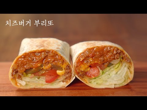 Видео: Действительно вкусно, слишком просто, чизбургер-буррито | Буррито из говядины