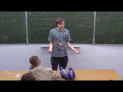 Видео: Комплексная геометрия. Лекция 1, Никита Клемятин