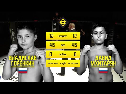 Видео: РАСПЛАТА ЗА ПОЩЁЧИНУ | КРАСИВЫЙ БОЙ ЮНЫХ ТИТАНОВ | ТУРНИР JFC on IVI ГОРЕНКИН - МХИТАРЯН