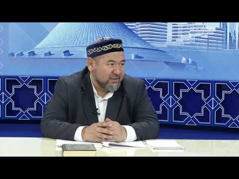 Видео: Қияметтің кіші және үлкен белгілері /// Сансызбай Құрбанұлы