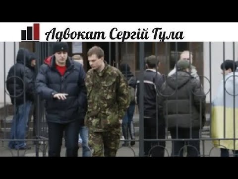 Видео: Чому дуже потужно посилюють мобілізацію? Буде тяжко