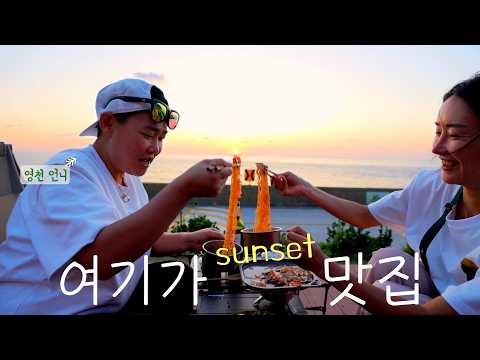 Видео: Островной пеший туризм. Осенний успех в подводном плавании. Фантастический закат, восход солнца.