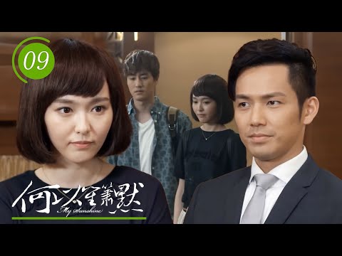 Видео: Мо Шэн хочет тайно встречаться с другими мужчинами, Хэ Ичен ревнует!