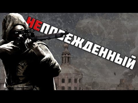 Видео: Про самую подходящую игру на 9 мая | Red Orchestra 2: Heroes of Stalingrad