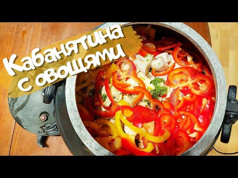 Видео: Дикое мясо в афганском казане