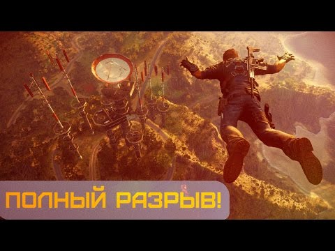 Видео: У МЕНЯ ЕСТЬ КРЮК, А ЗНАЧИТ ВСЕ УМРУТ! ● JUST CAUSE 3