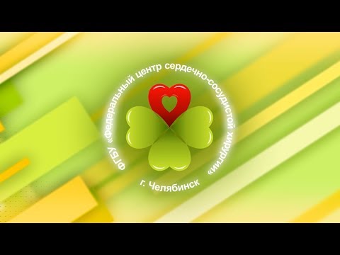 Видео: ПОДГОТОВКА К ГОСПИТАЛИЗАЦИИ И ПРЕБЫВАНИЕ ПАЦИЕНТА В СТАЦИОНАРЕ. НА ЧТО ОБРАТИТЬ ВНИМАНИЕ.