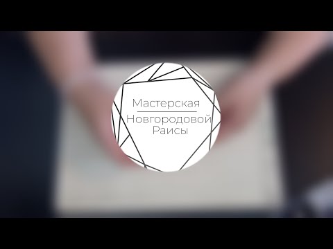 Видео: Мастер класс по созданию браслета