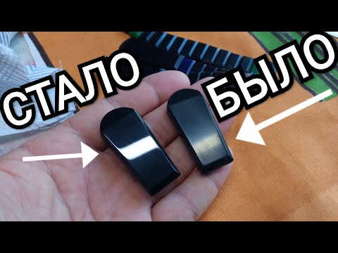 Видео: Как Отполировать/Восстановить Чётки быстро и просто !!! Полировка оргстекла/эбонита.