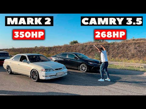 Видео: КАМРИ 3.5 кинула вызов MARK II 1JZ GTE 350 HP