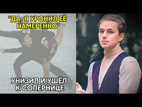 Видео: Правда О Самом Громком Предательстве В Спорте. Жестокое Предательство Алексея Уланова.