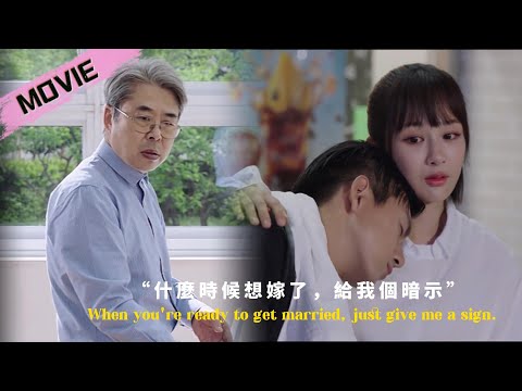 Видео: Признание и предложение! Скажет «да»?