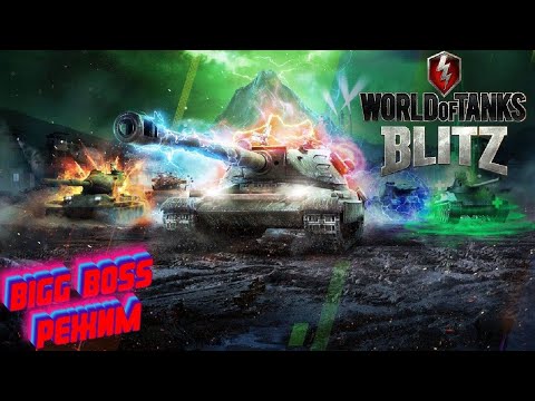 Видео: |🟡 | Стрим Tanks Blitz
