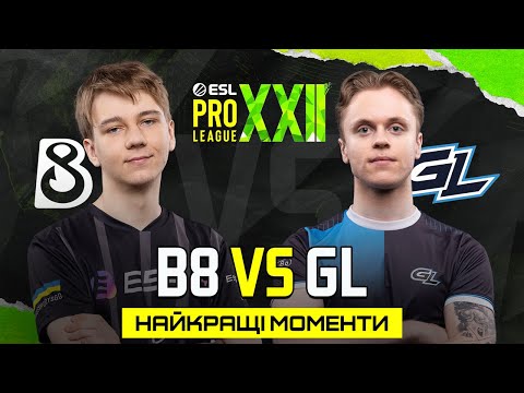 Видео: HIGHLIGHTS 👉GamerLegion проти B8 | ESL Pro League Season 22