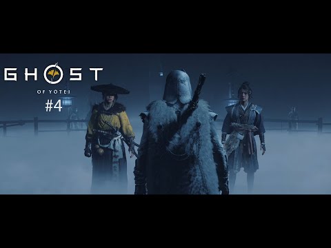 Видео: Прохождение игры Призрак Йотей - глава 4. Кицунэ. Часть 2.