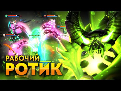 Видео: РАЗГАДАЛ СЕКРЕТ ТЕХНИКИ БЕСКОНТАКТНОГО БОЯ! | Pugna 7.39 | Radikaifa