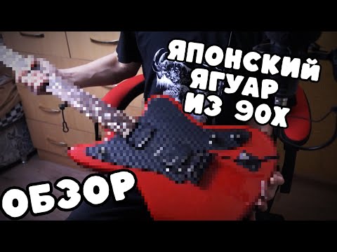 Видео: недоОБЗОР НА ДЖАЗЗМАСТЕРОПОДОБНЫЙ ЯГУАР | FERNANDES JG-45