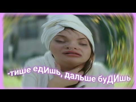Видео: Я МУД ПАЦАНКИ 5 ПО ЖИЗНИ