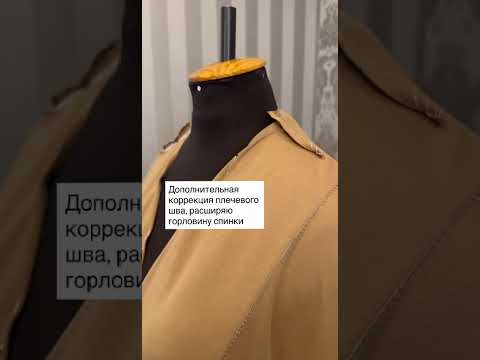 Видео: 🔴 КАК КРОИТЬ  И ШИТЬ ЕСЛИ  В ФИГУРЕ "Холка" 