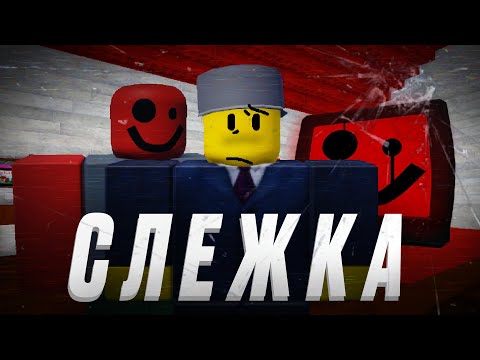 Видео: Эта СУЩНОСТЬ Преследует Его... | Разбор ARG IHasAFaceLULZ | Roblox