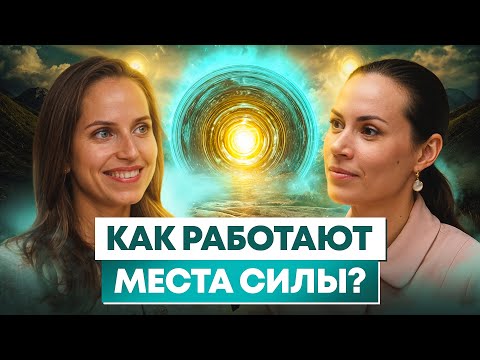 Видео: Инструменты, чтобы жить в ясности. Екатерина Арея
