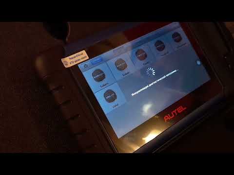 Видео: Обзор Autel im 508: программатор иммобилайзеров и ключей.